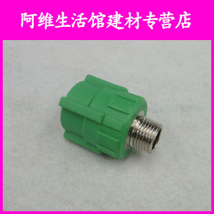 Great Star tube industry Weixing PPR hot and cold water tube Weixing 6 points 25 accessories 3 4 Outer wire Direct