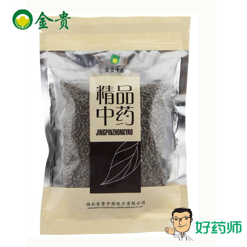 金贵决明子草决明250g 决明子茶 花草茶