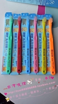 Spot Taiwan Dental Trade Union Recommended for Ultrafine Soft Hair Healthy Milk Tooth Brush Young Kids Training Toothbrush