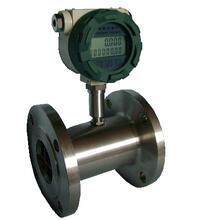 Manufacturer direct sales HCC-LWGY pulse output sensor type liquid turbine flow meter