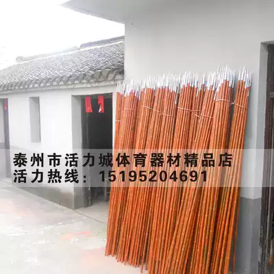 Javelin bamboo javelin bamboo javelin javelin track and field equipment track and field auxiliary equipment