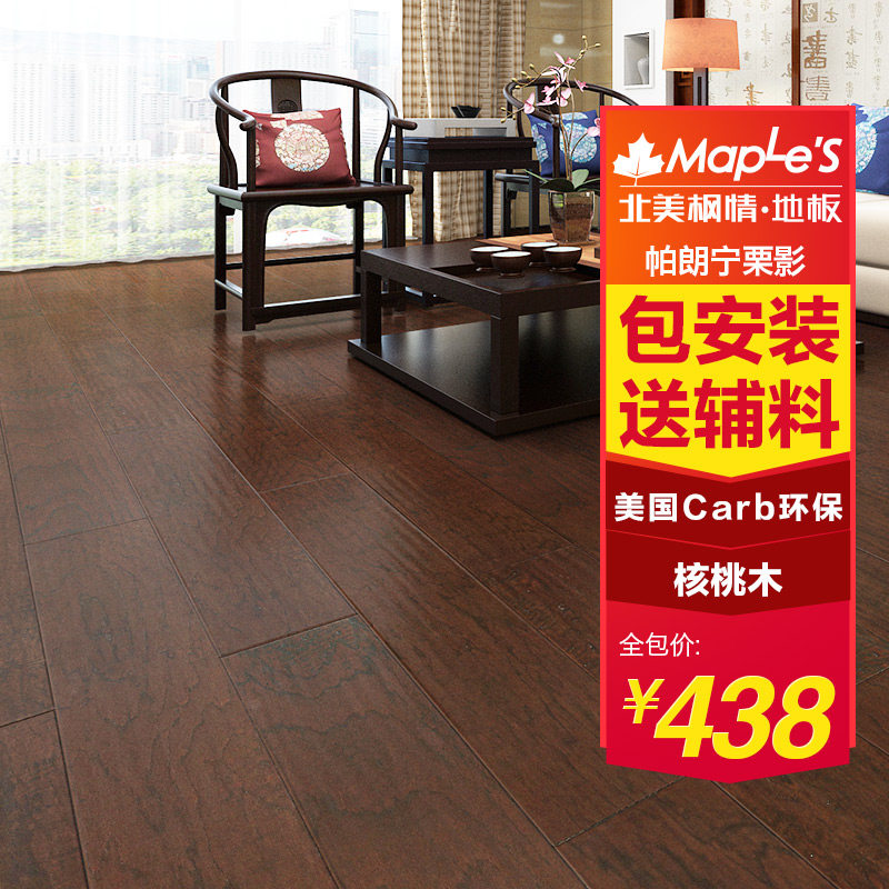 ��������ʵľ���ϵذ���������Ӱ