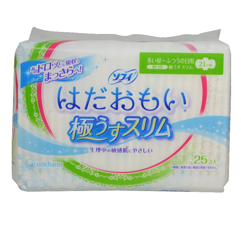 【跨境包邮】尤妮佳苏菲 亲肤系列卫生巾21cm日用超薄25片