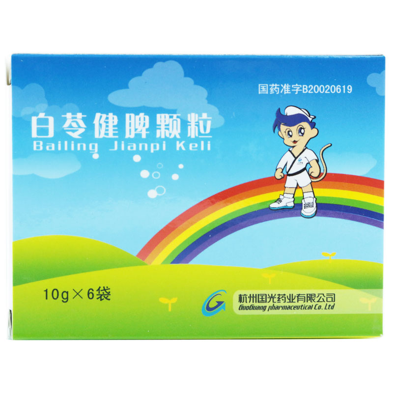国光 白苓健脾颗粒 10g*6袋/盒