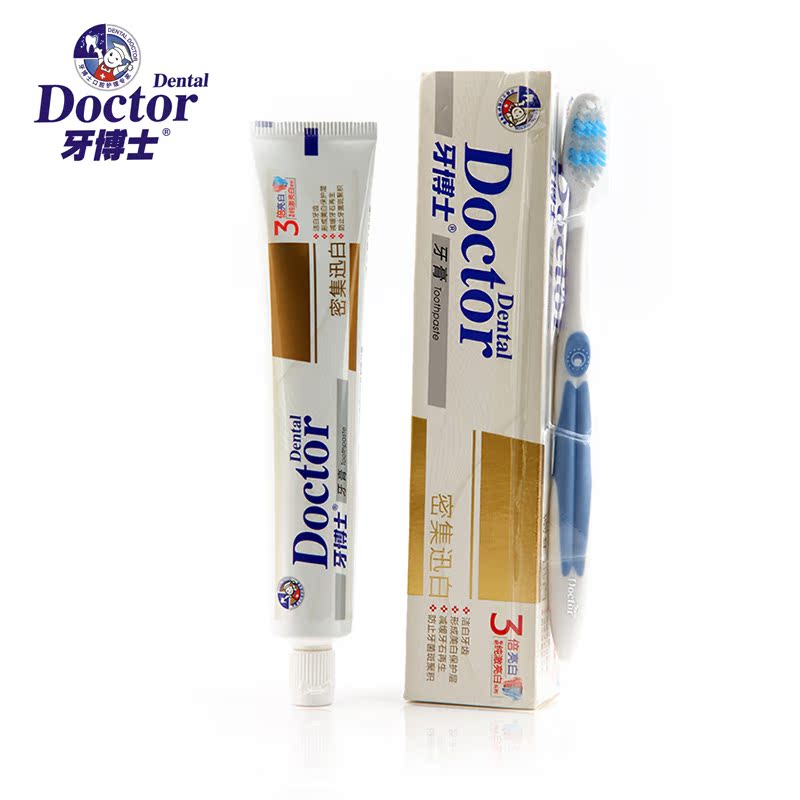 牙博士去牙渍美白健齿牙膏深层清洁护理牙齿清新口气105G促销包邮