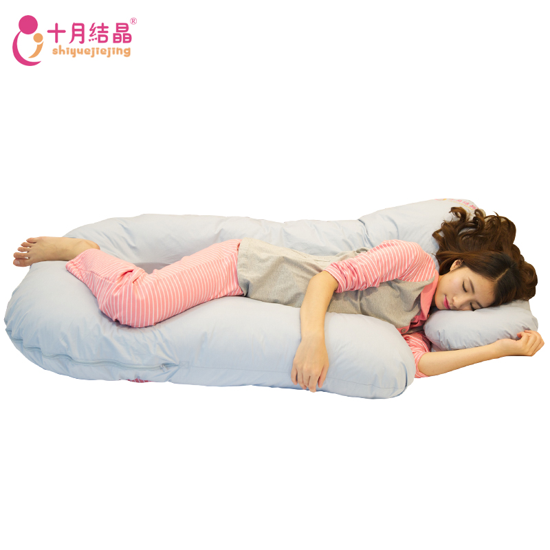 十月结晶孕妇枕 孕妇枕头多功能u型抱枕护腰侧睡枕纯棉外套可拆洗