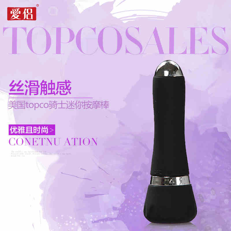 爱侣骑士迷你按摩棒 女性自慰器情趣抽插震动棒 成人计生性用品LP