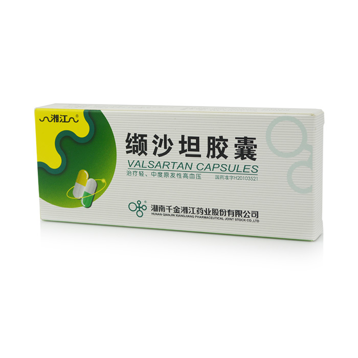 湘江缬沙坦胶囊 80mg*7粒/盒