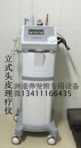 Hair salon beauty salon scalp physiotherapy equipment nursing high frequency ion import export instrument multifunctional beauty instrument