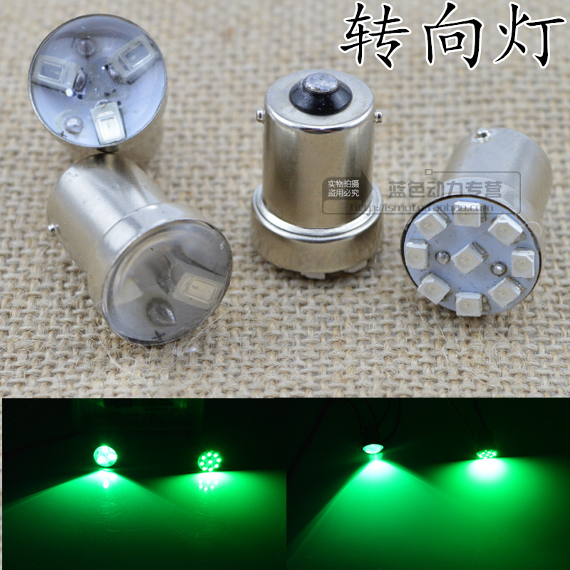 Locomotive electric vehicle modification accessories Lamps and lanterns direction lamp direction lamp LED9 headlamp direction lamp
