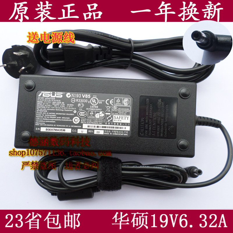 Original fitted F57-D5R F57-D5R M511-I5 D1 M410-I7 M410-I7 power supply adapter charger