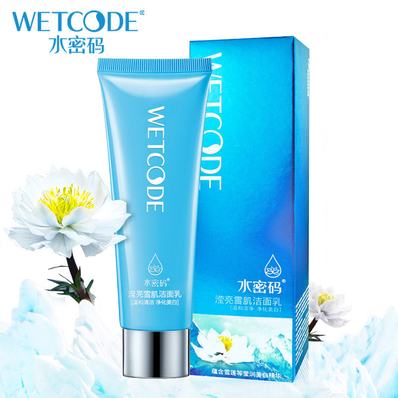 【天猫超市】水密码洗面奶 雪颜萃滢亮雪肌洁面乳125g 清洁控油