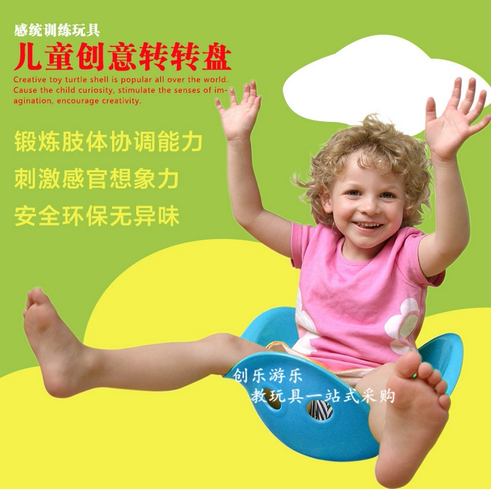 Happy Transfer Basin Tortoise Back Feeling Integrated Training Toys Vestibular Balance Athletic Equipment Kindergarten Children Utortoise Swivel Pan