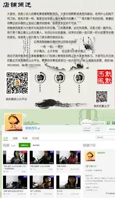 bu you fei to fill the post