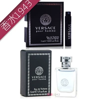 VERSACE Versace Cùng tên ống nghiệm cổ điển nam 1ml / Q phiên bản mẫu nước hoa 5ML nước hoa versace nữ