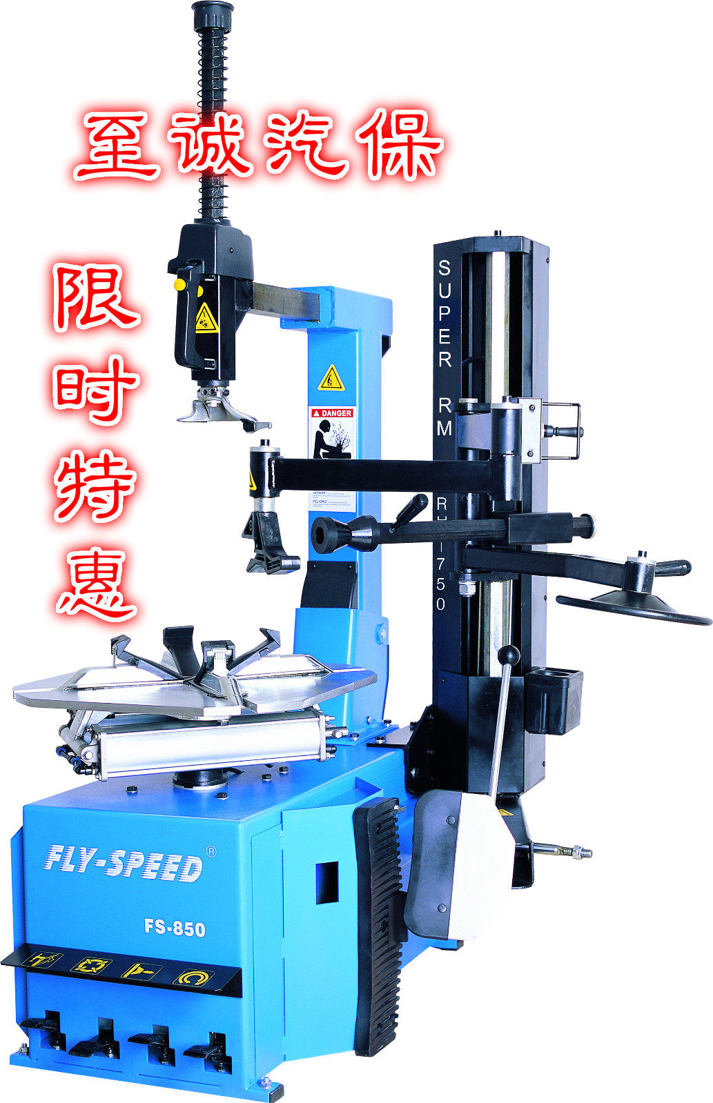 Wind speed tire removal machine 850 RH750 tire removal machine unpacking machine 380V 220V