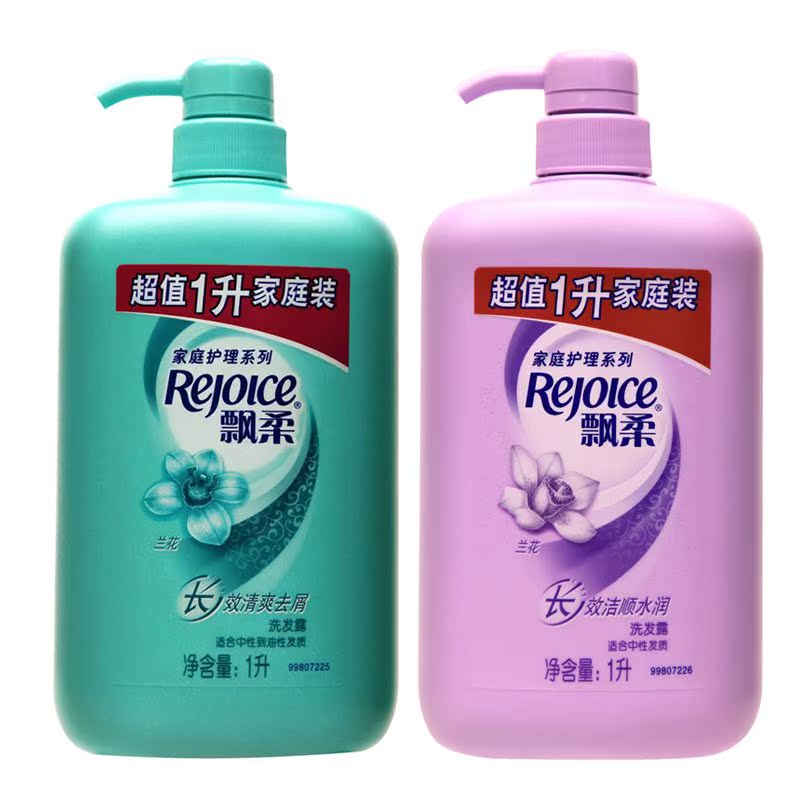 飘柔家庭护理兰花长效洁顺水润洗发水1L+清爽去屑洗发露1L