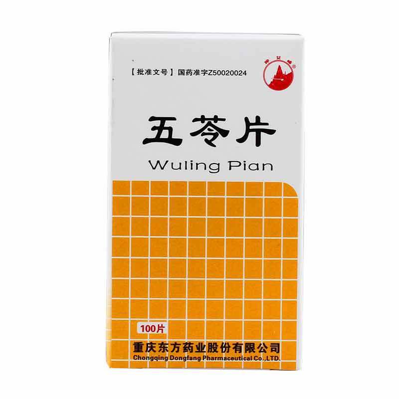 神女峰 五苓片 0.35g*100片*1瓶/盒