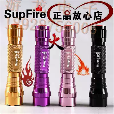 Supfire divine fire wolf flashlight M4 United States imported CREE LED mini U2 strong light flashlight