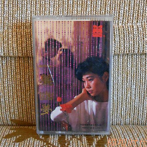A Curtain of Dreams Qianyao Three Mao songs selected Old Continent tapes