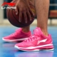 Giày nam Li Ning Giày bóng rổ Wade Road 2018 hè mới siêu tốc 3 mùa đông 6 thấp để giúp 5 không khí đột kích 4 giày thể thao