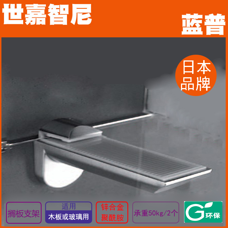 LAMP Japan Lamp Shelf Holder with Up and Down and Angle Adjustment Function Shelf Bracket IT7033-50