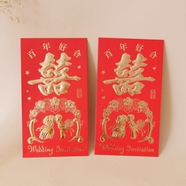 Wedding red envelope wedding ten thousand yuan creative wedding red envelope bag profit gift red envelope thick red envelope