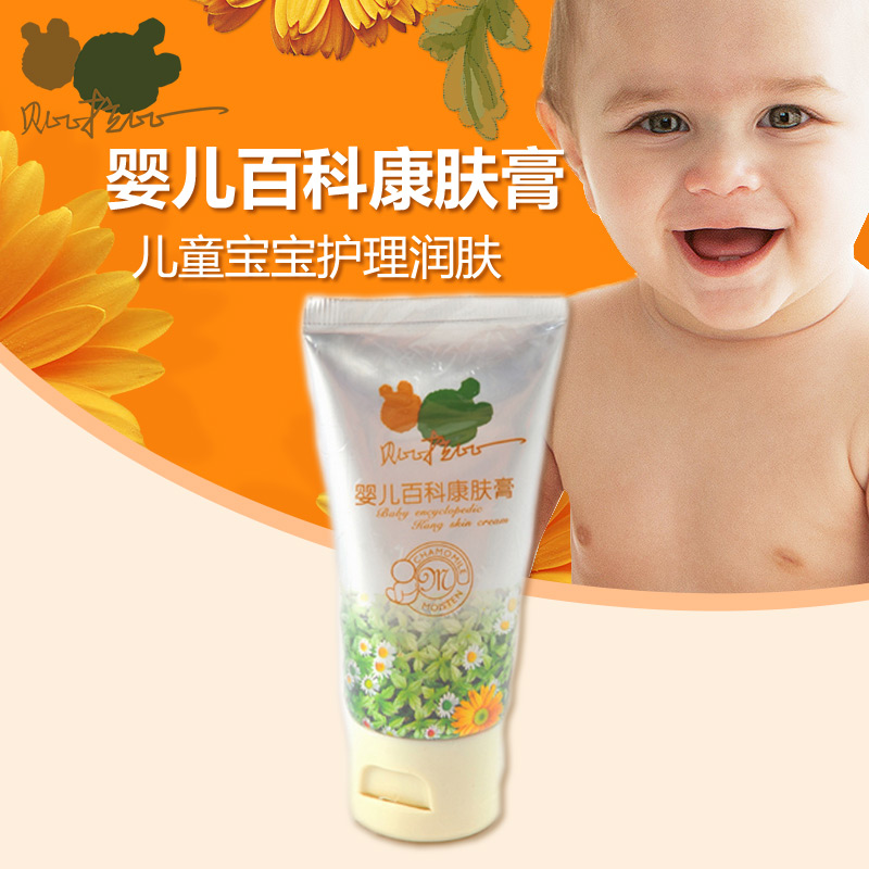 贝比拉比 洋甘菊婴儿百科康肤膏50g 儿童宝宝护理润肤