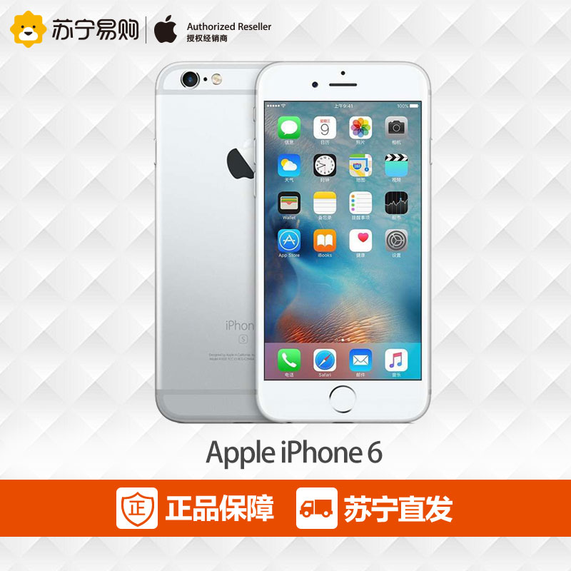 Apple/苹果 iPhone 6 移动联通电信全网通4G苹果6智能手机国行