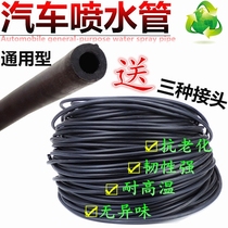 GM wiper water spray pipe joint tee straight through Y-through glass washer T-type wiper connecting pipe plastic