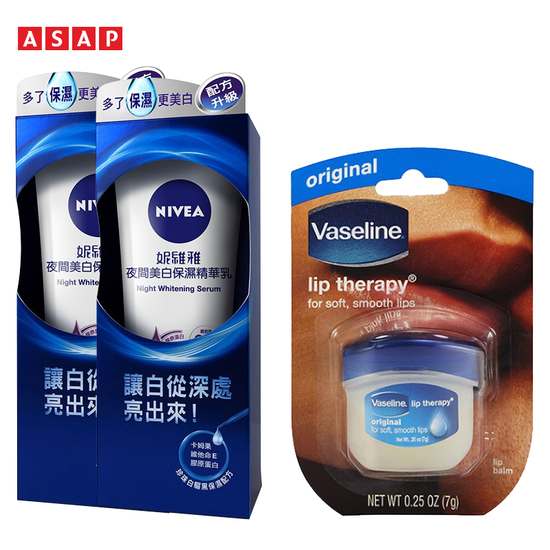 Nivea/妮维雅NIVEA/妮维雅提亮肤色身体乳200ml*2+凡士林护唇膏7g