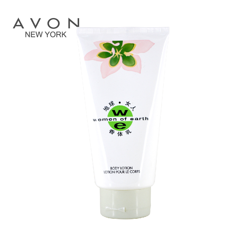 Avon/雅芳包邮 雅芳 地球女人香体乳150ML身体乳保湿补水润肤乳液