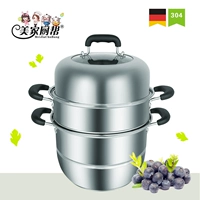 Приготовленный на пару?
