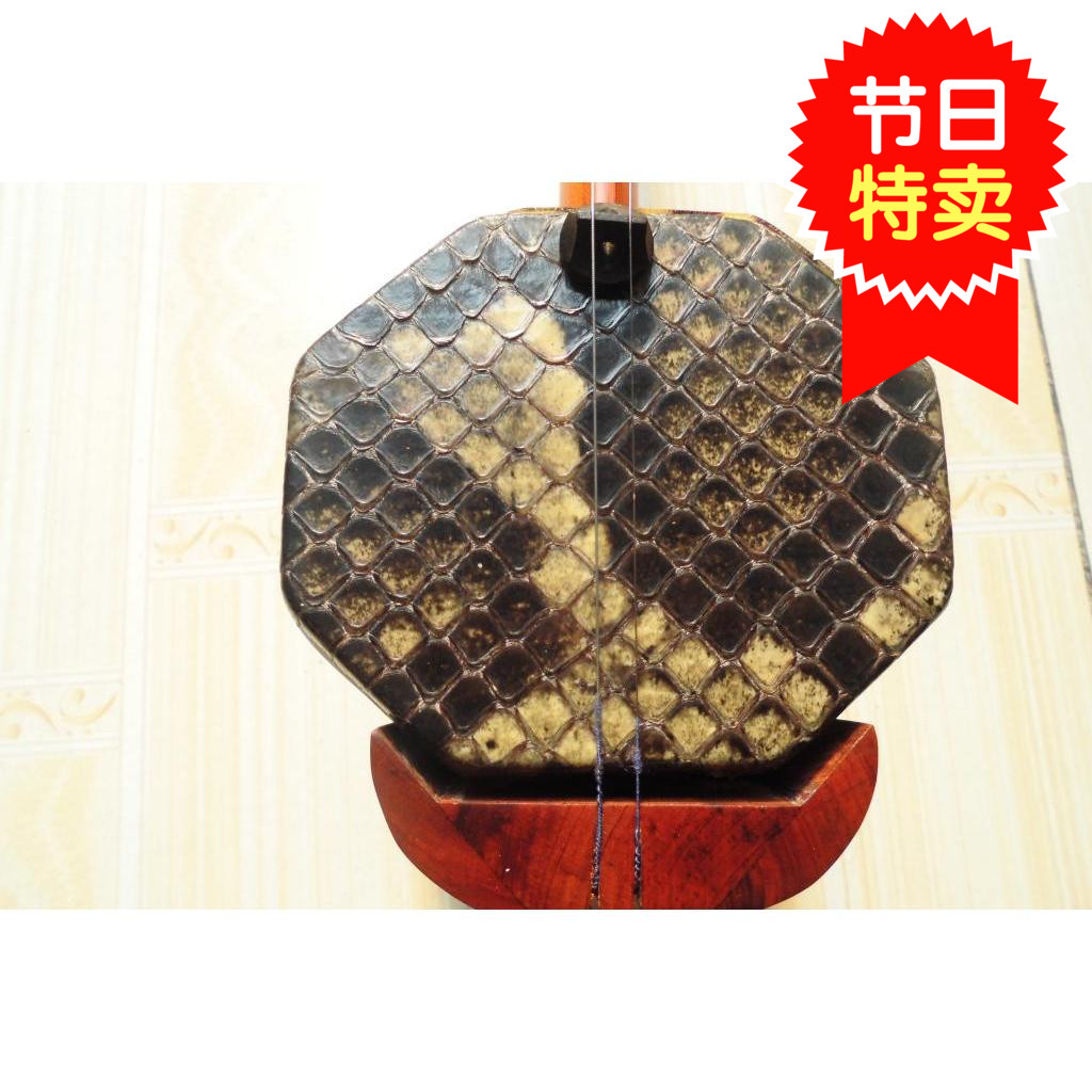 Erhu accessories Rosewood red sandalwood flat octagonal erhu Jiangsu and Zhejiang Lu accessories complete