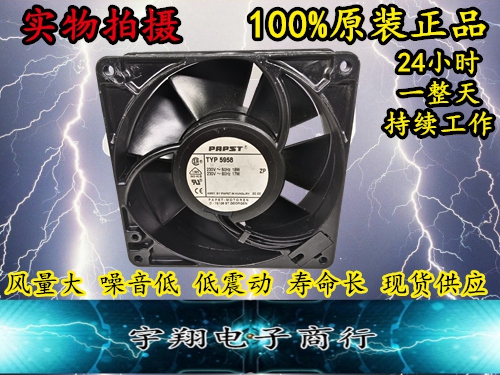 Original dress German ebmpapst TYP 5958 230V 18W 127 127 127 * 38MM aluminium frame cooling fan