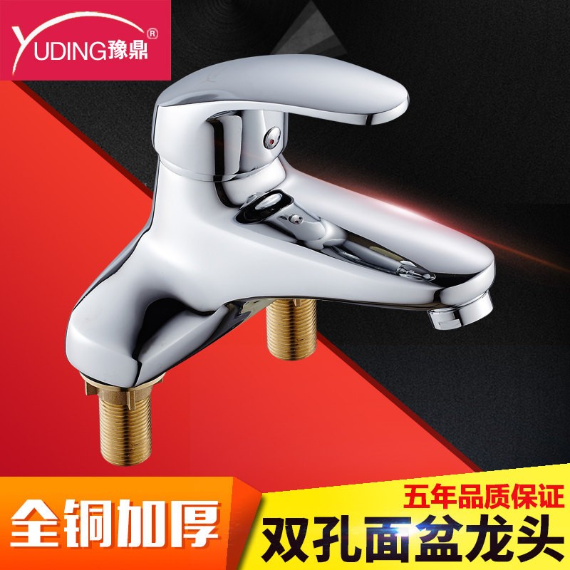 ԥ����ԡȫͭ˫��������ͷT180702