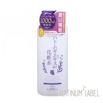 【铂润肌】薏仁草本湿敷化妆水(1000ml)台湾官网直邮进口