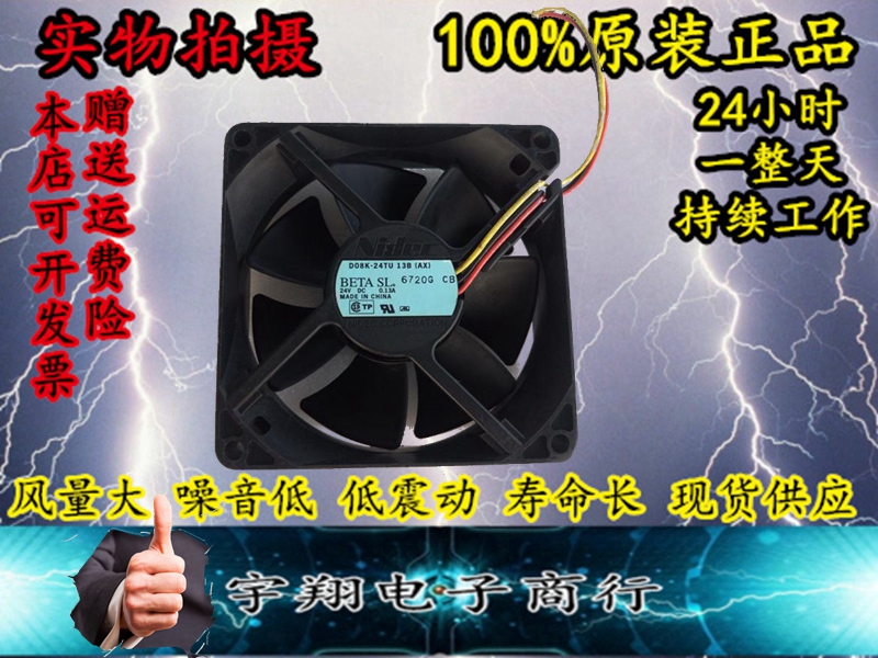 Minolta photocopier 162 152 183 1611 3510 163 power fan 184 powder suction fan