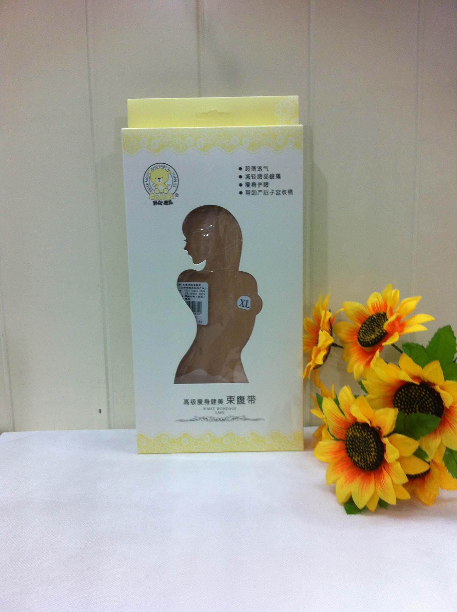 Bon Pabbile 5161 TRACELESS BODY BEAM BELLY BAND ULTRATHIN BREATHABLE POSTPARTUM PROTECTIVE WAIST SHRINK UTERUS