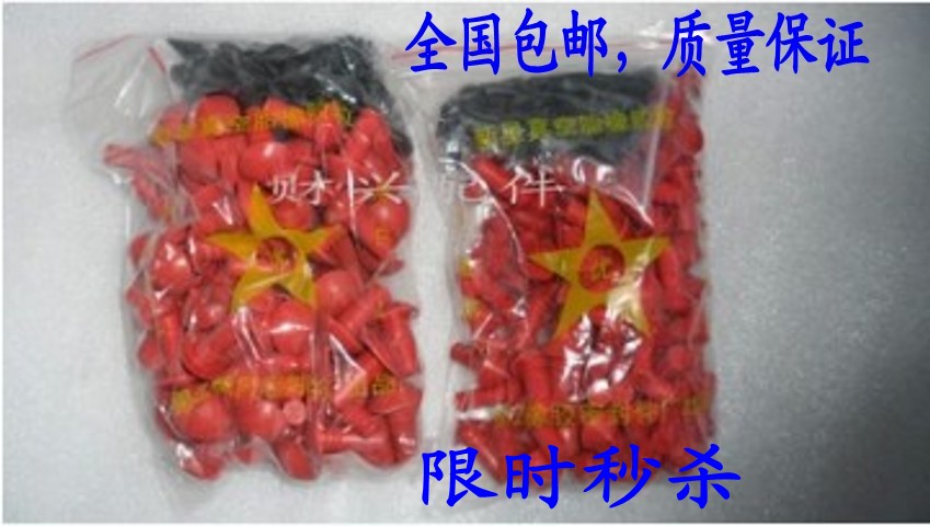 Locomotive Meridian Replacement Tire gun Mushroom Din vacuum Tire Rubber Bullet Mushroom Nail 90