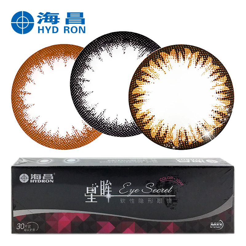 海昌星眸美瞳日抛天天抛彩色近视隐形眼镜30片装包邮