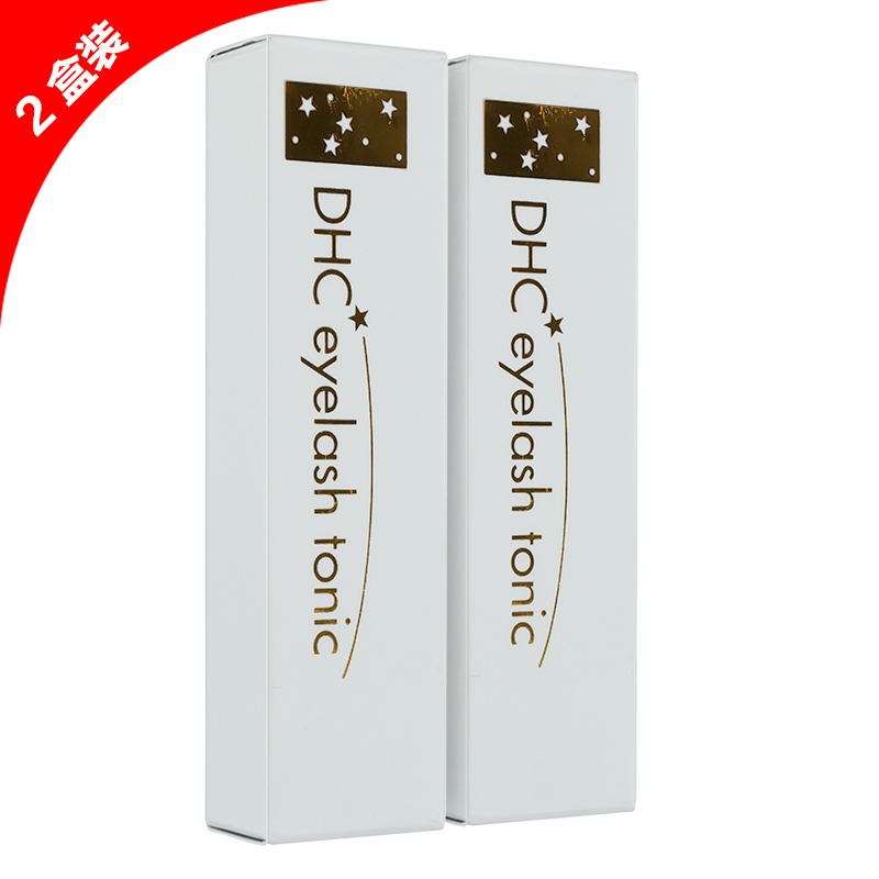 日本 DHC蝶翠诗 睫毛增长液6.5ml 睫毛修护液 温和直头 2支组合装