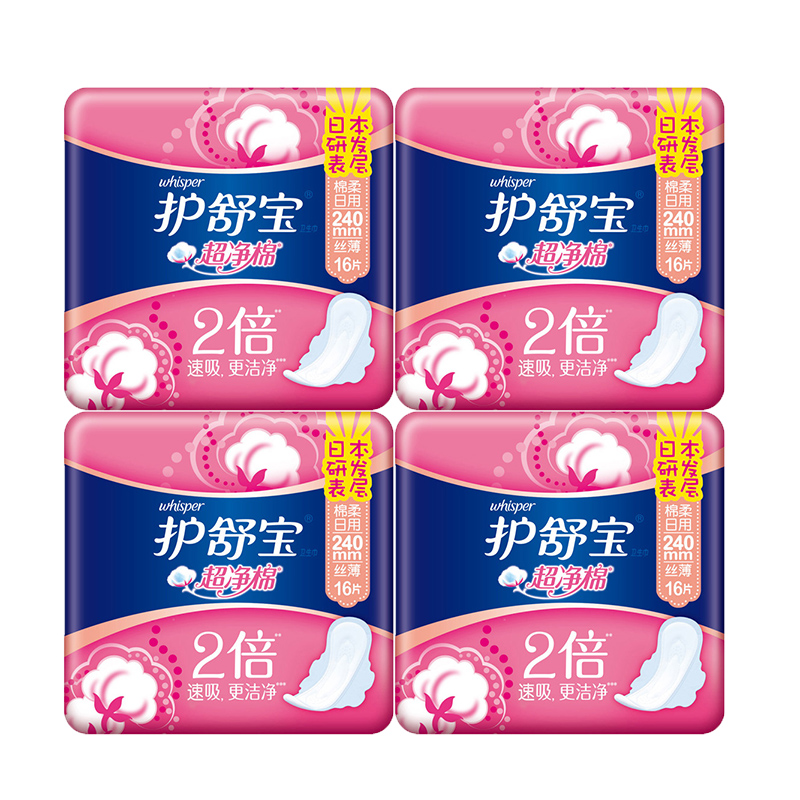 护舒宝棉柔丝薄日用卫生巾16片X4包 优惠套装 棉面姨妈巾 正品