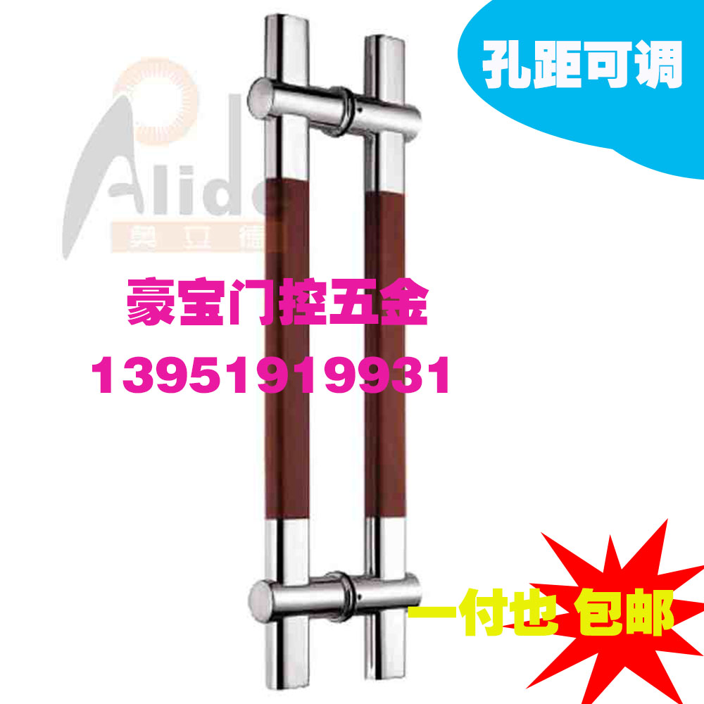 Glass door handle Stainless steel glass door handle Model office wooden door door adjustable flat tube wood grain handle