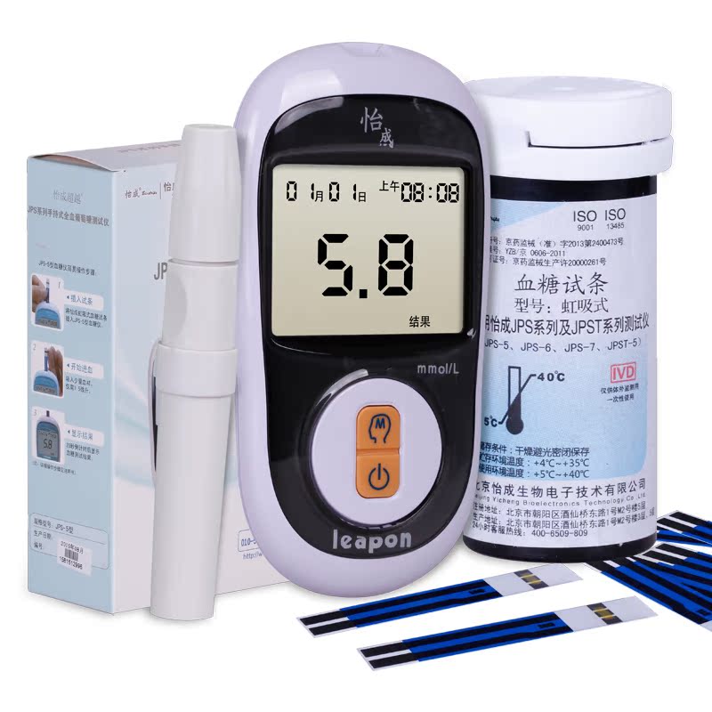 jps-5-6-7北京怡成怡成血糖试纸血糖测试仪家用血糖测量仪试条50