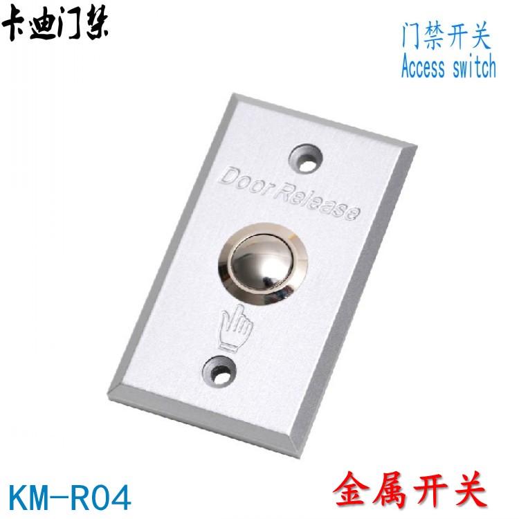 Access control metal switch community dedicated aluminum alloy button outdoor waterproof narrow plate concealed switch aluminum alloy material