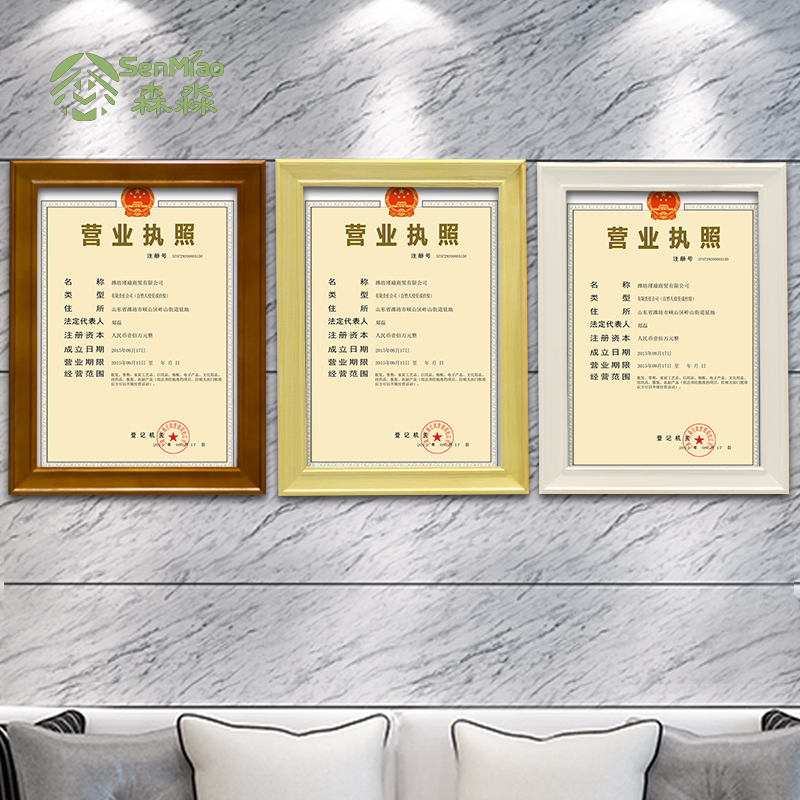 ɭ��Ӫҵִ�����KKYYZZ