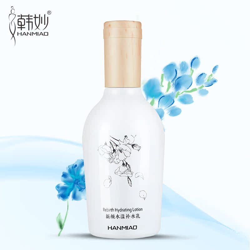 韩妙花颜凝时新颜水漾补水乳120g补水滋润保湿