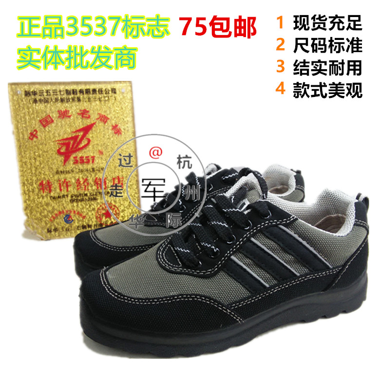3537 hiking shoes hiking outdoor shoes liberation shoes men's canvas shoes cross-country work shoes logo