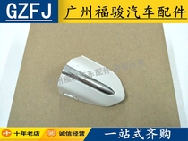 Adapted 13-17 new Mondieu doors Outer handle cover Front door Rear door Outer handle lid Outer handle Decorative Lid